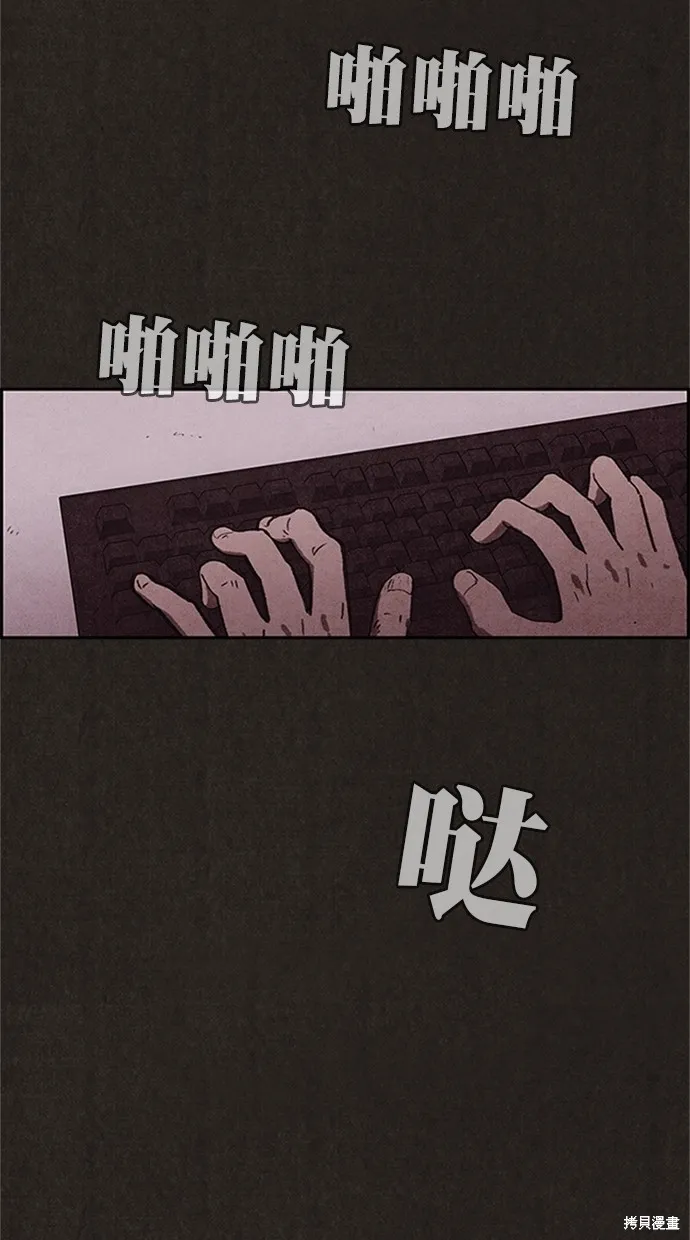 第94话 第27页