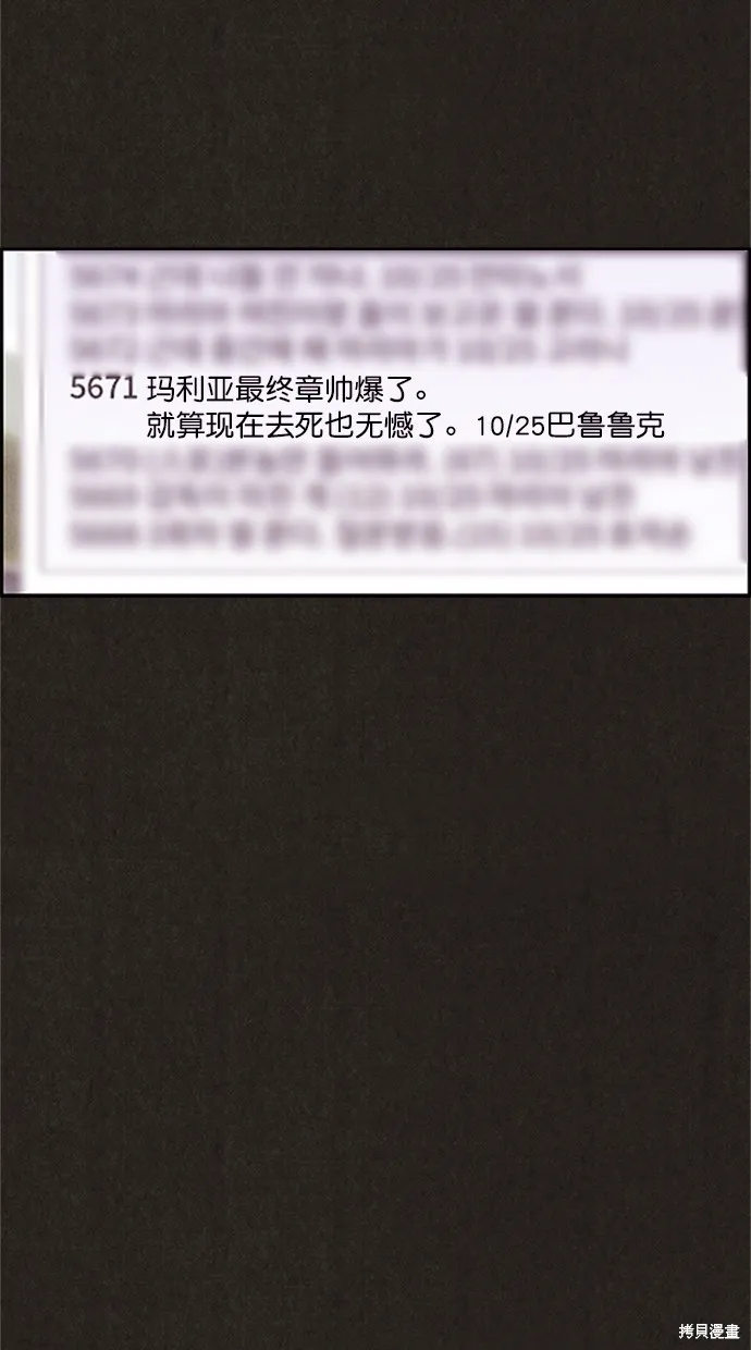 第94话 第28页