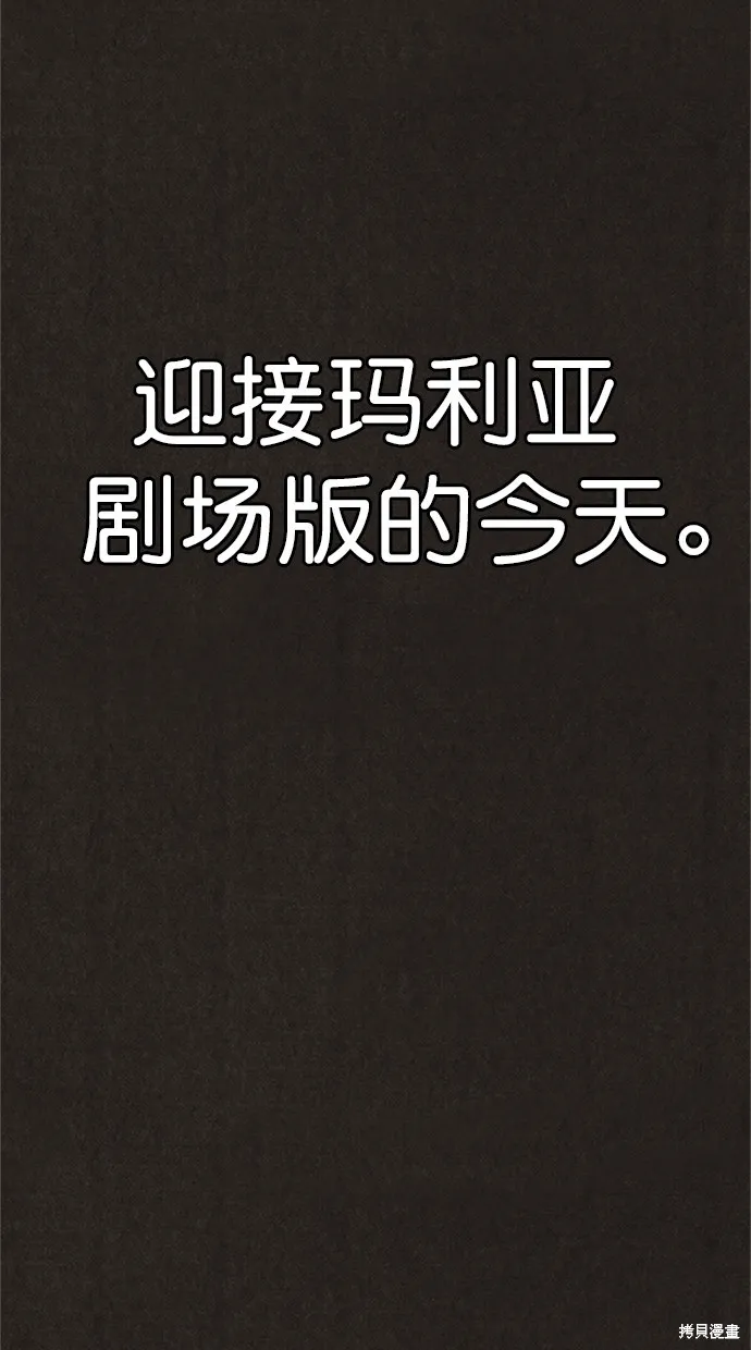 第94话 第29页