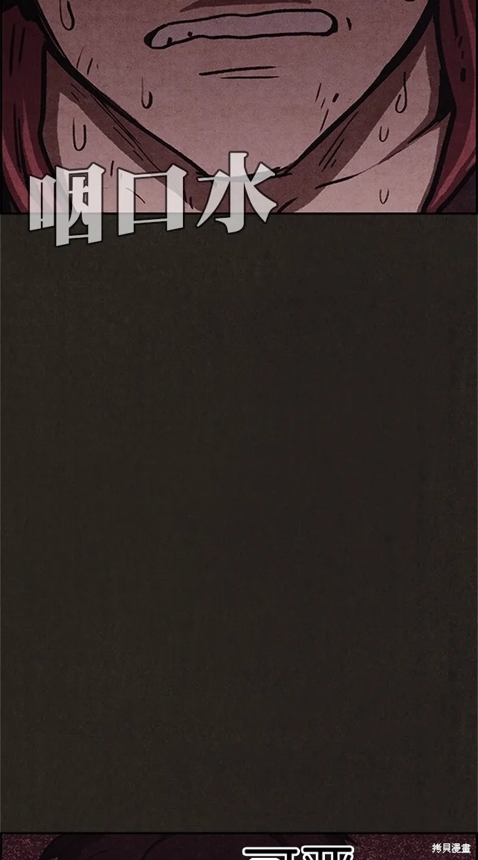 第94话 第32页
