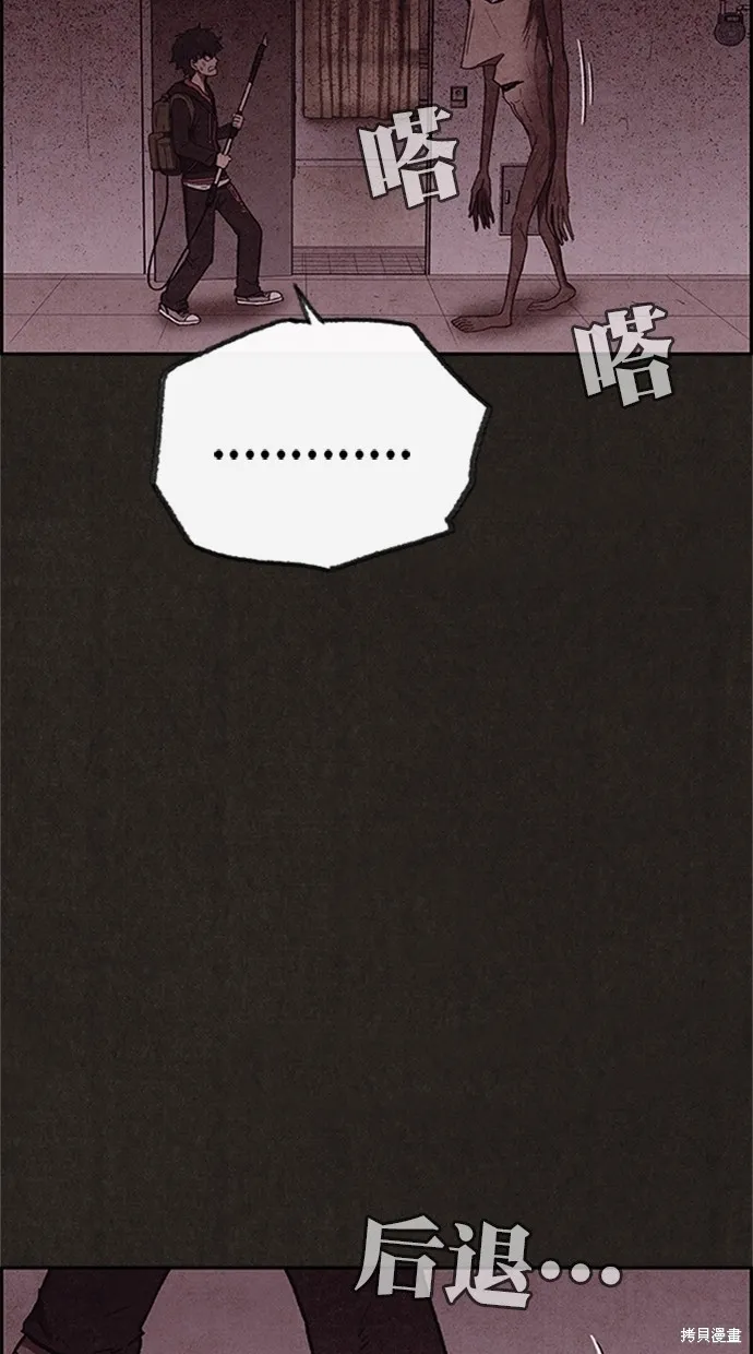 第94话 第36页