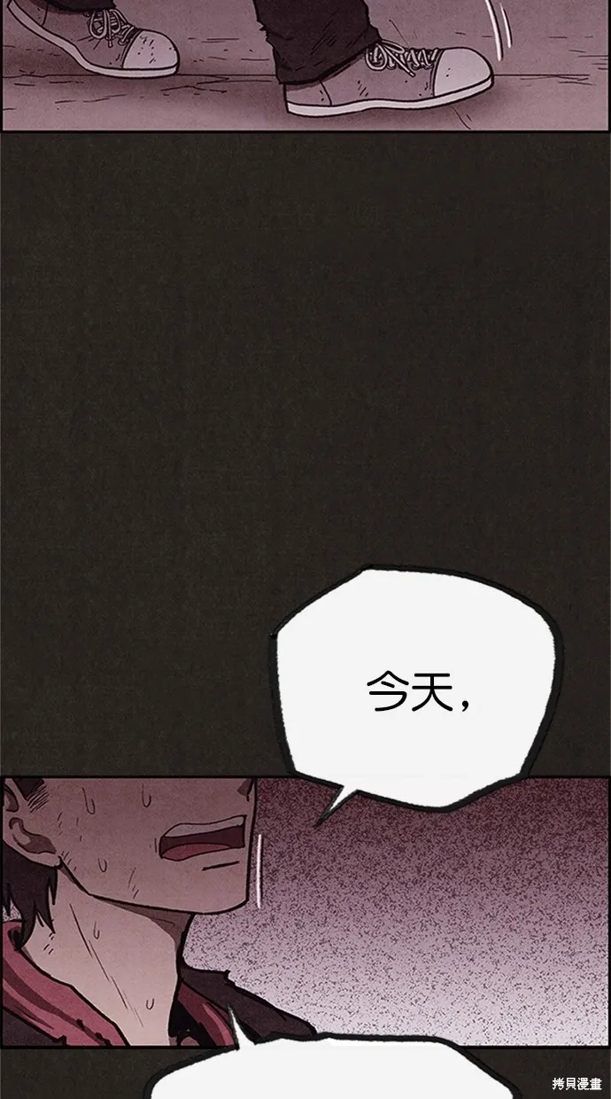 第94话 第37页