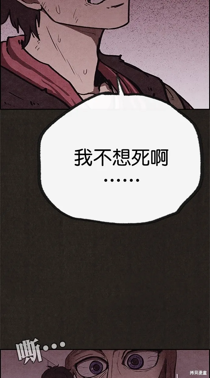 第94话 第39页