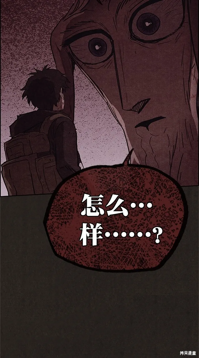 第94话 第41页