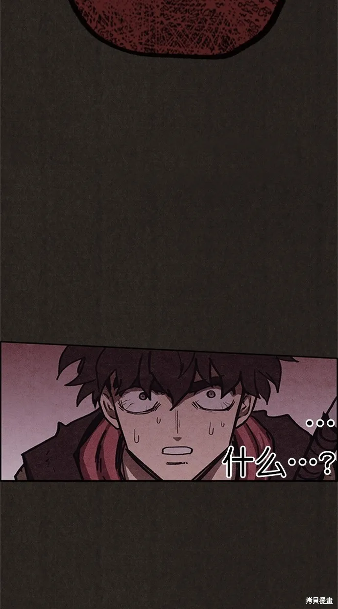 第94话 第44页