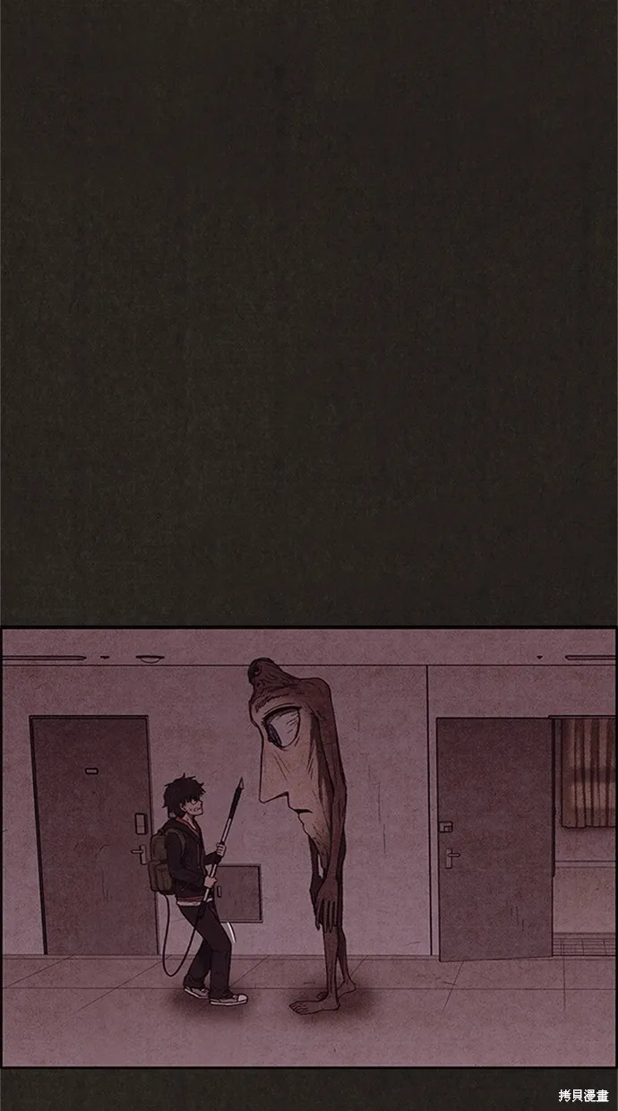 第94话 第45页