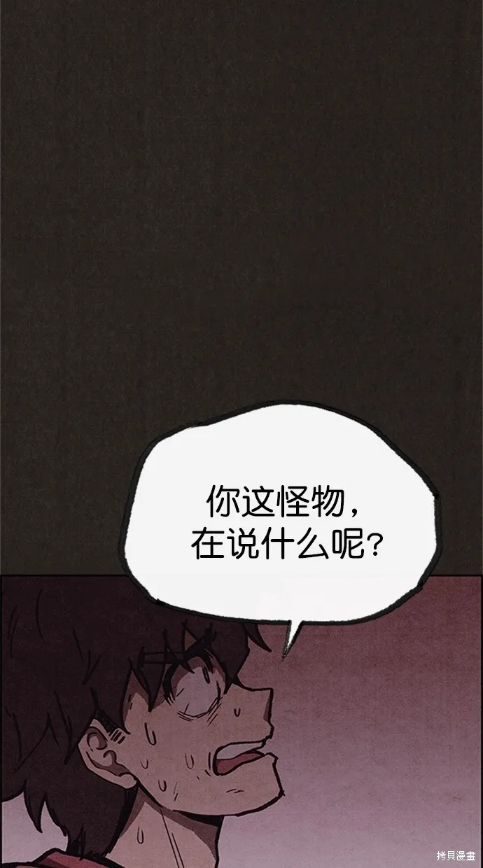 第94话 第46页