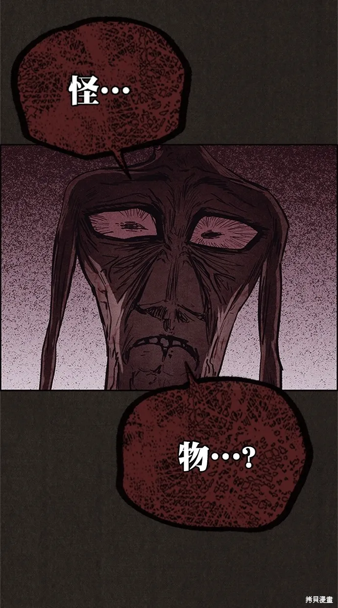 第94话 第49页