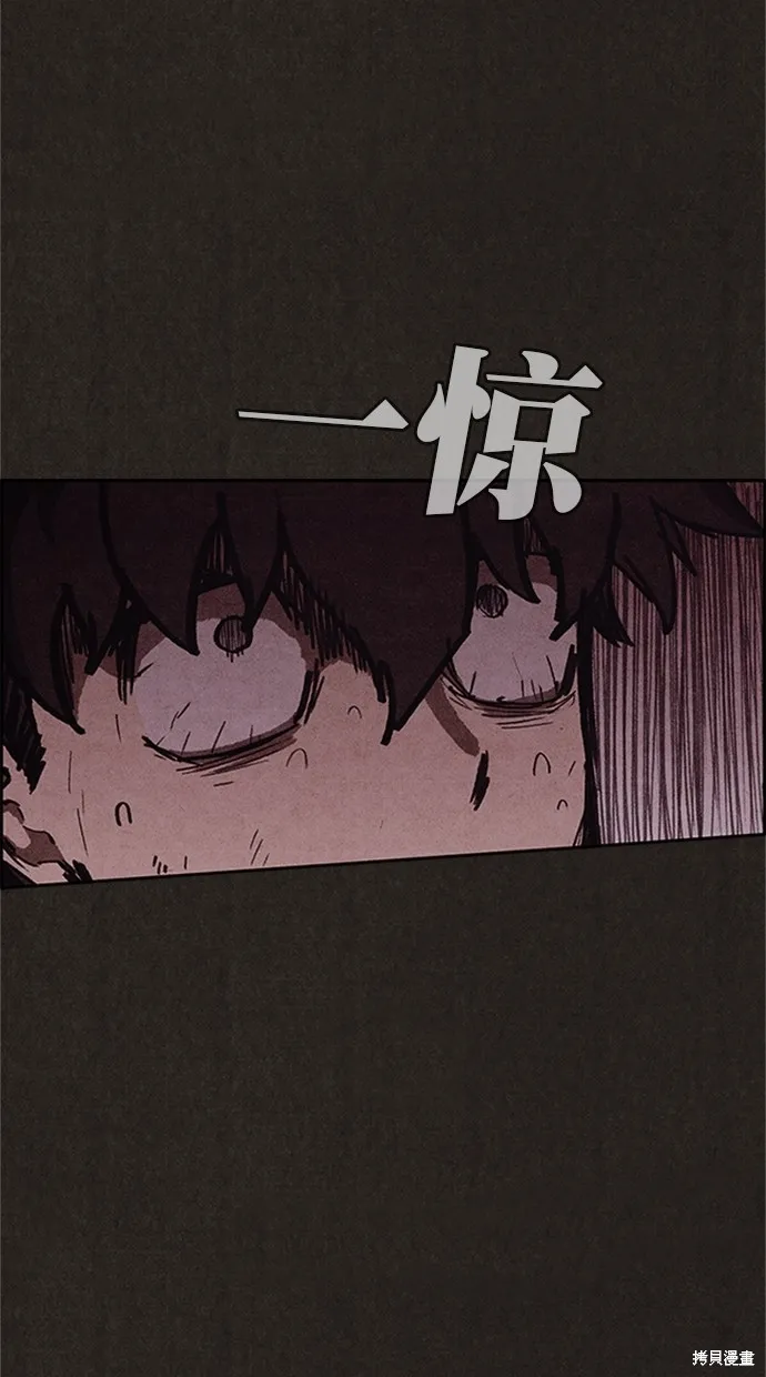第94话 第50页