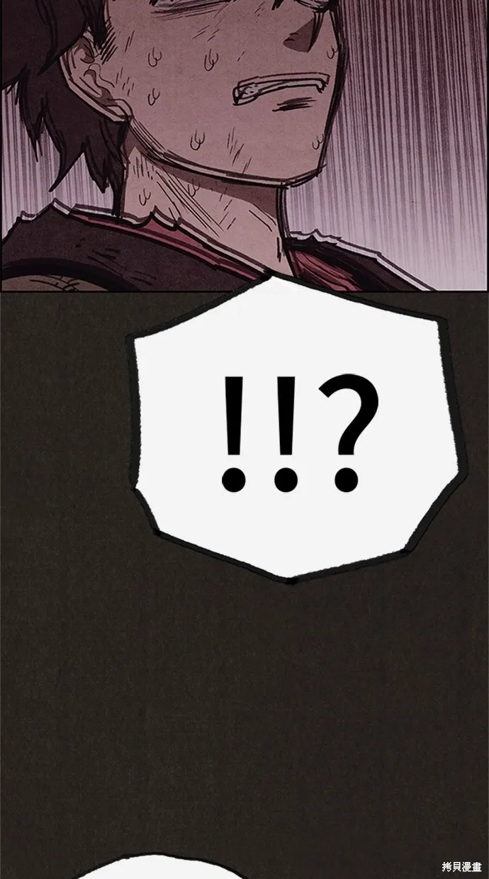 第94话 第54页
