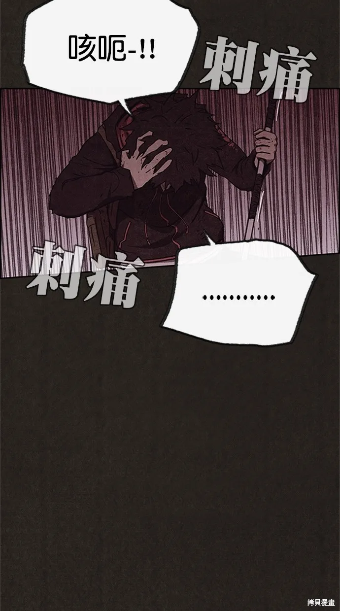 第94话 第55页