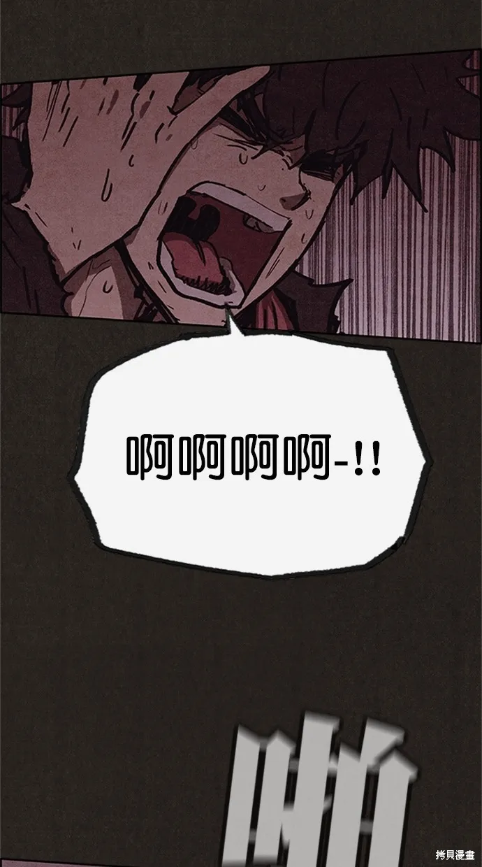 第94话 第56页