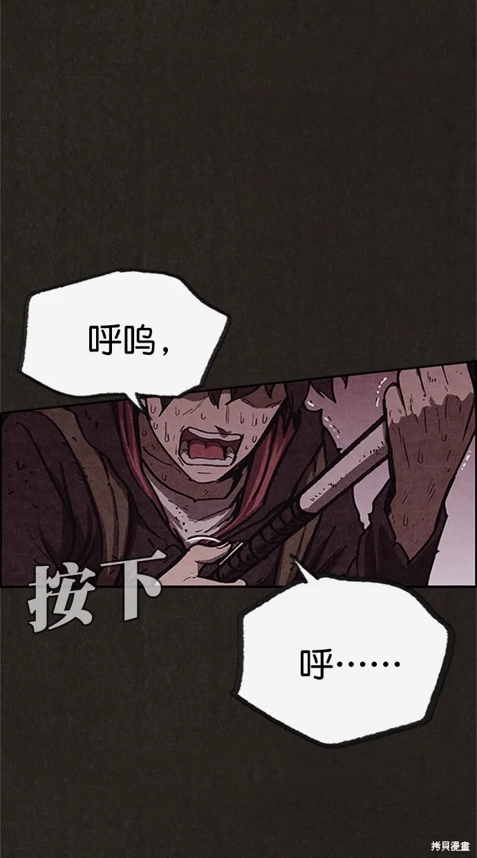 第94话 第59页