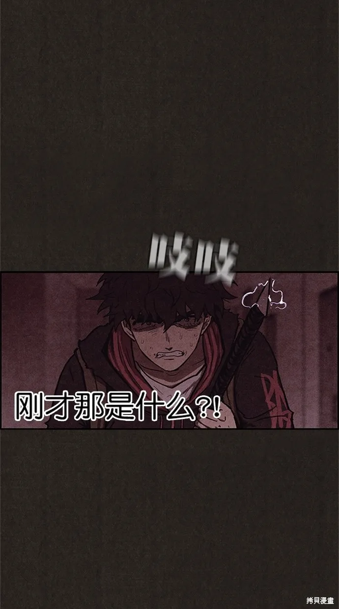 第94话 第60页