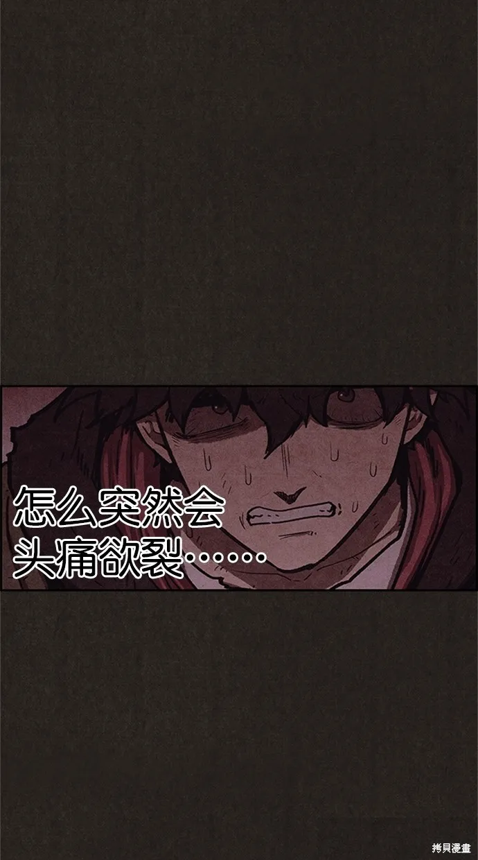 第94话 第61页