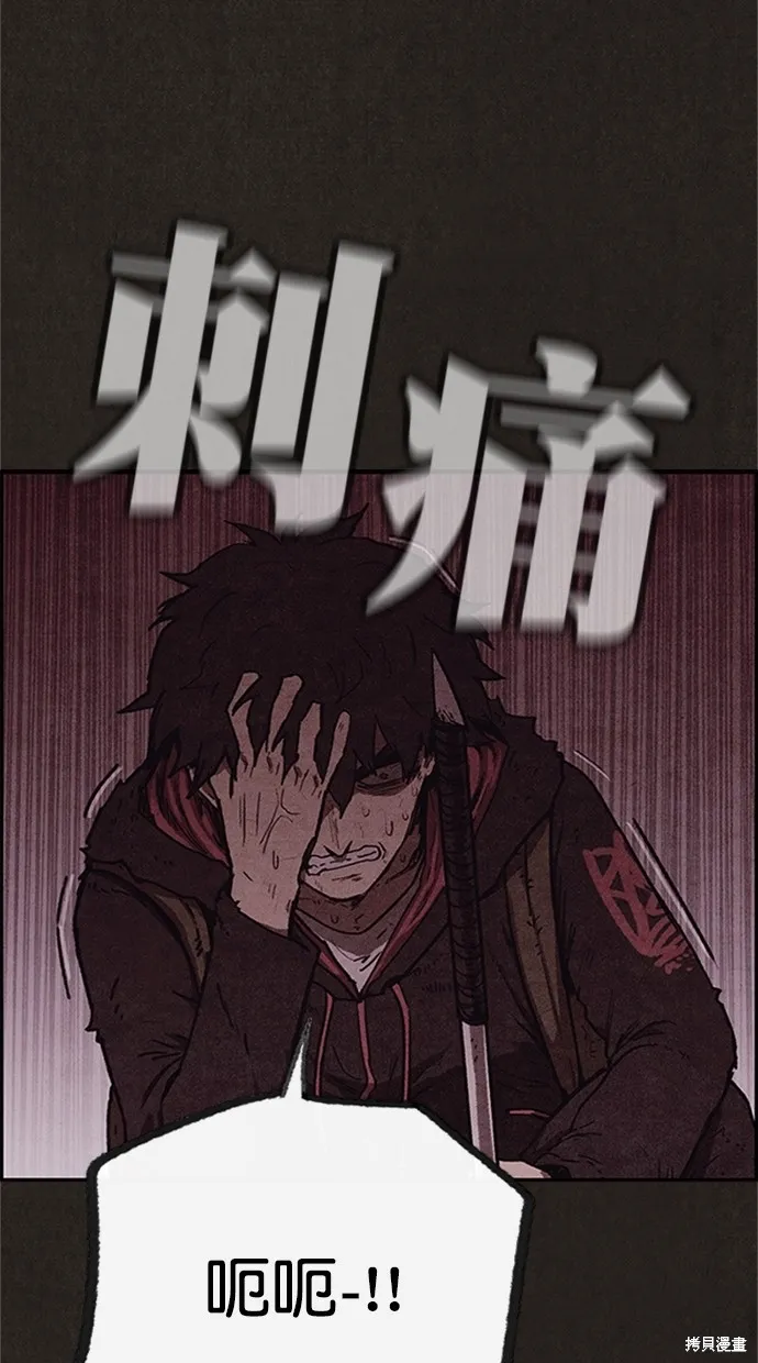 第94话 第63页