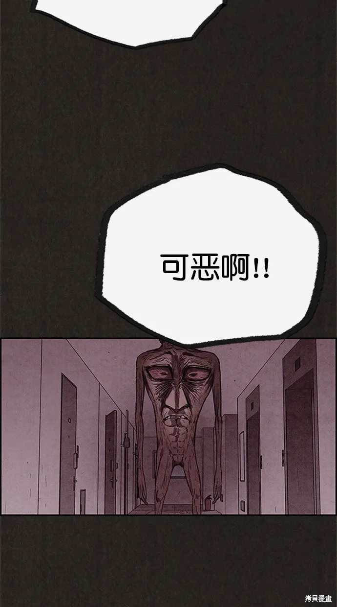 第94话 第64页