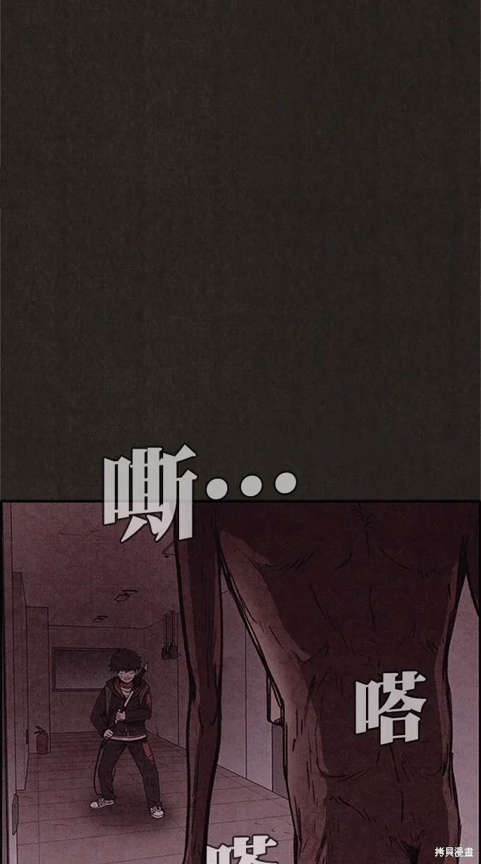 第94话 第69页