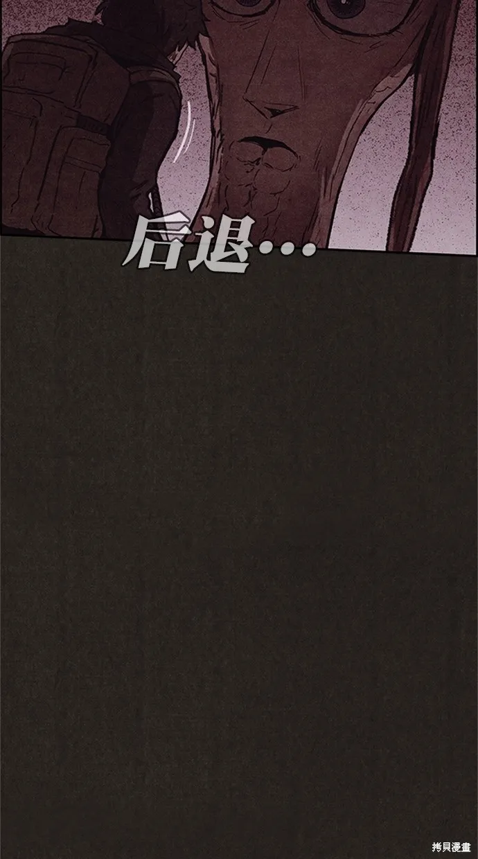 第94话 第71页