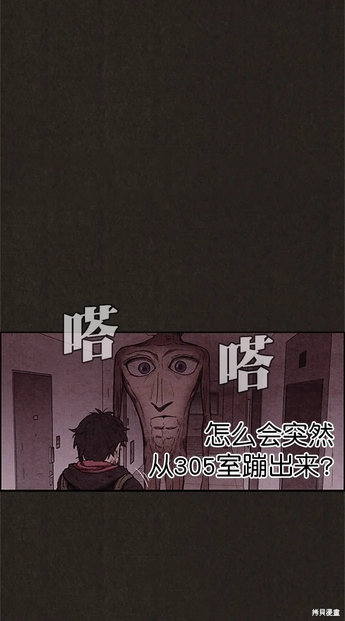 第94话 第75页