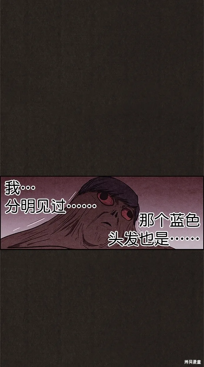 第94话 第78页