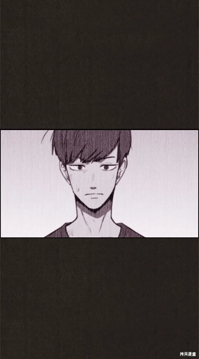 第94话 第79页
