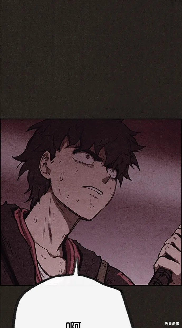 第94话 第80页