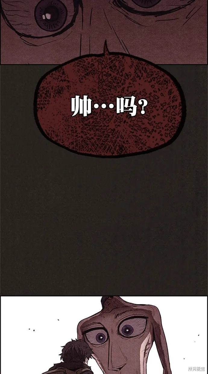 第94话 第84页