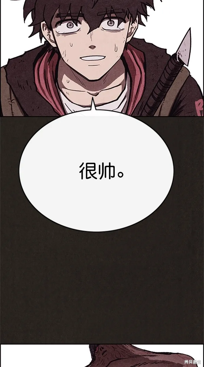 第94话 第86页