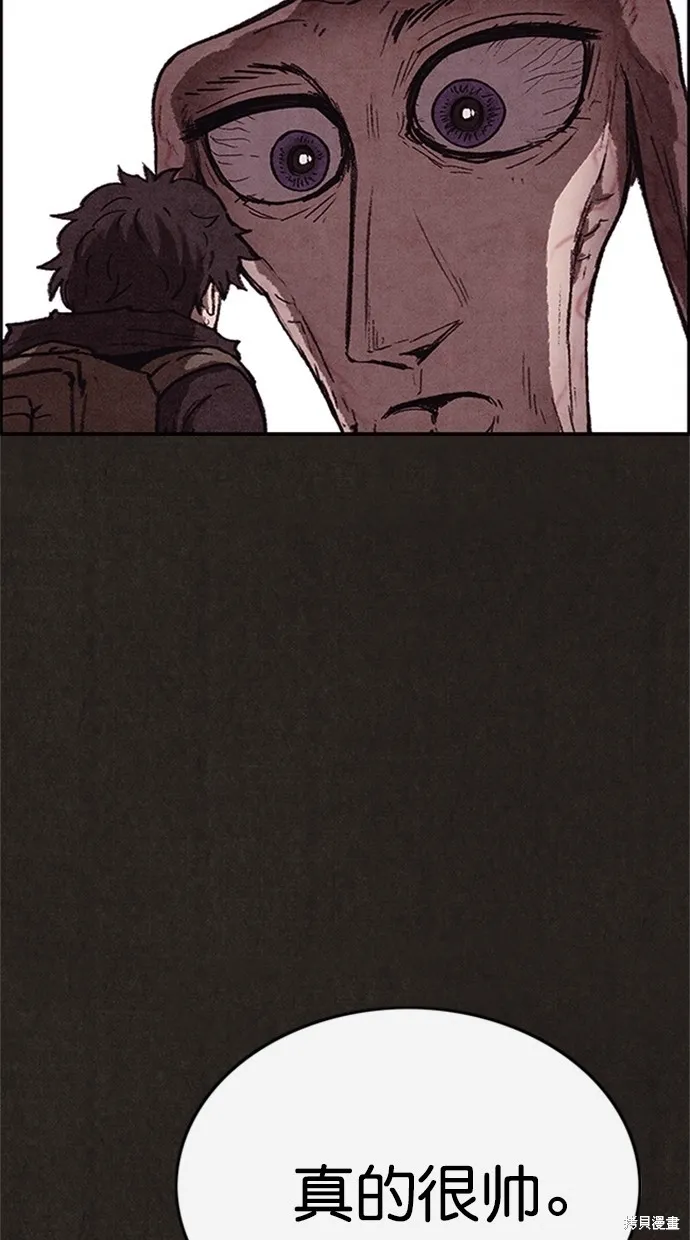 第94话 第87页