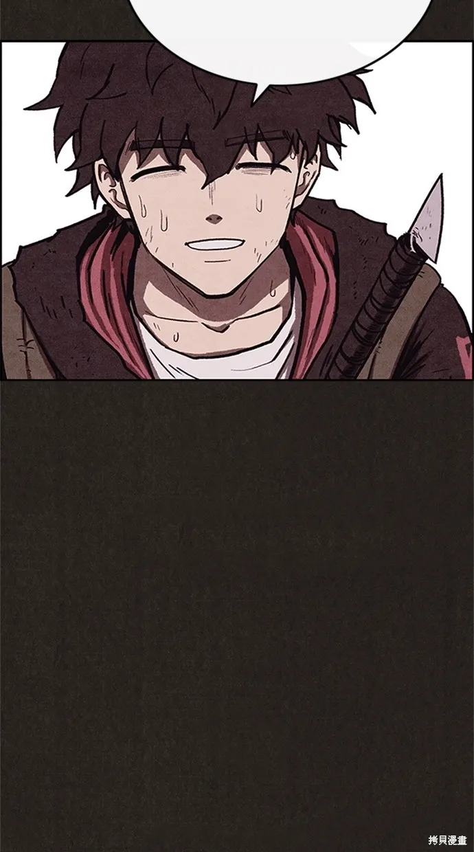 第94话 第88页