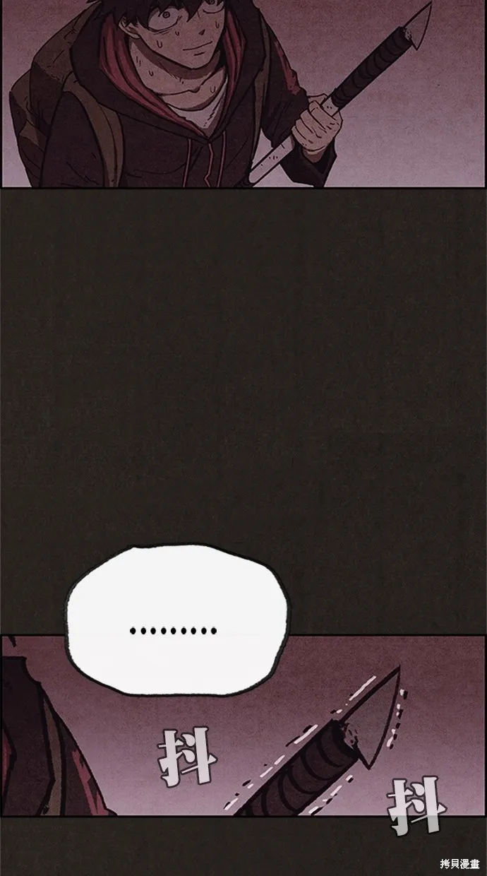 第94话 第92页