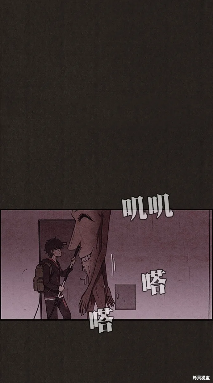 第94话 第93页