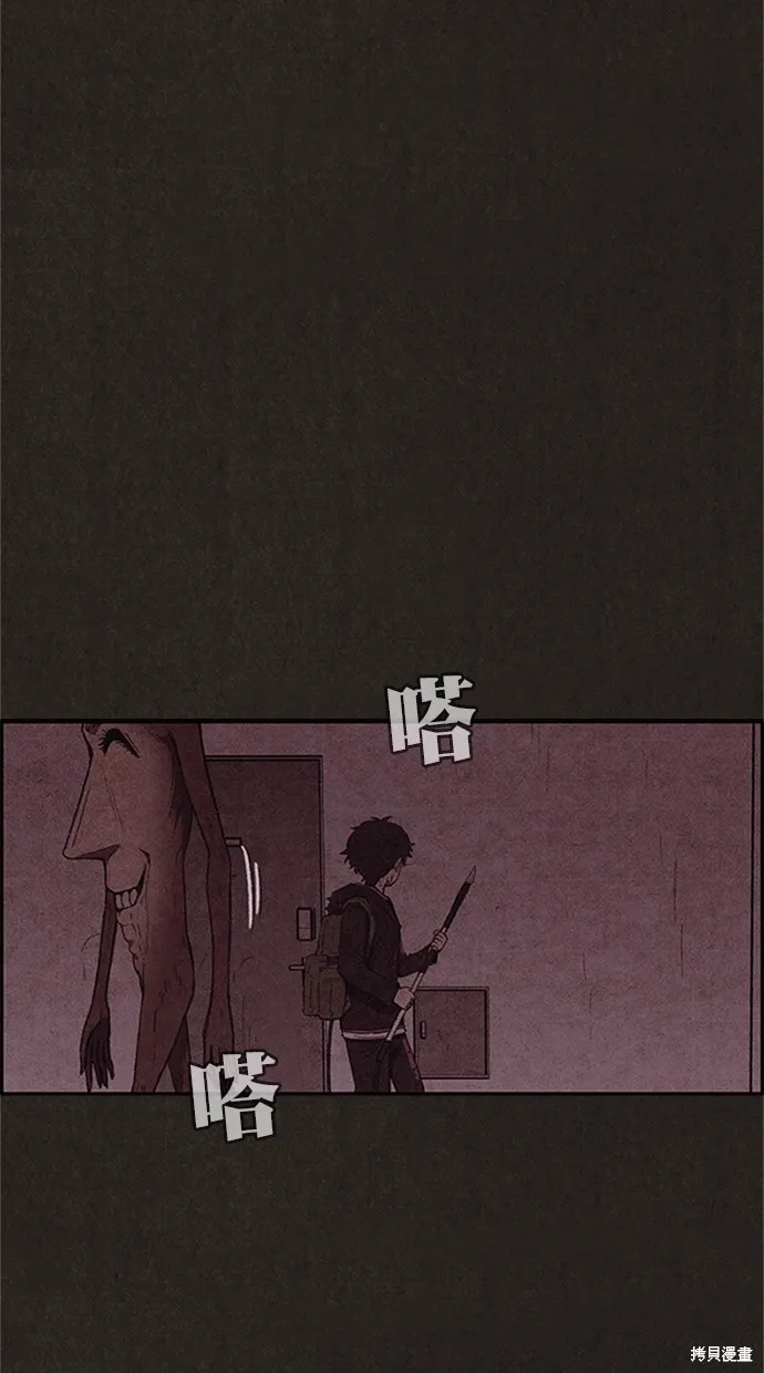 第94话 第94页