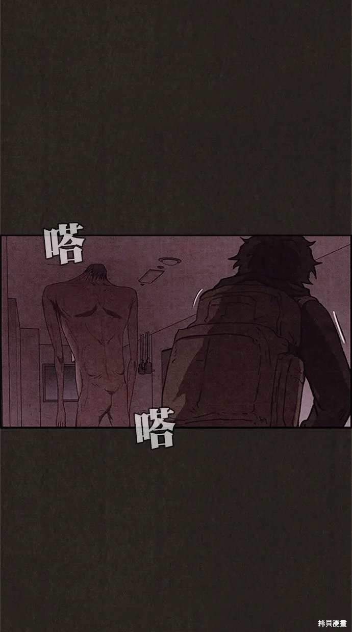 第94话 第96页