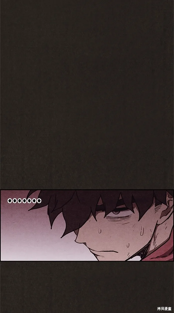 第94话 第99页
