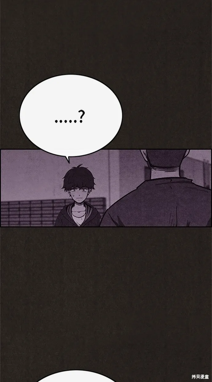 第94话 第103页