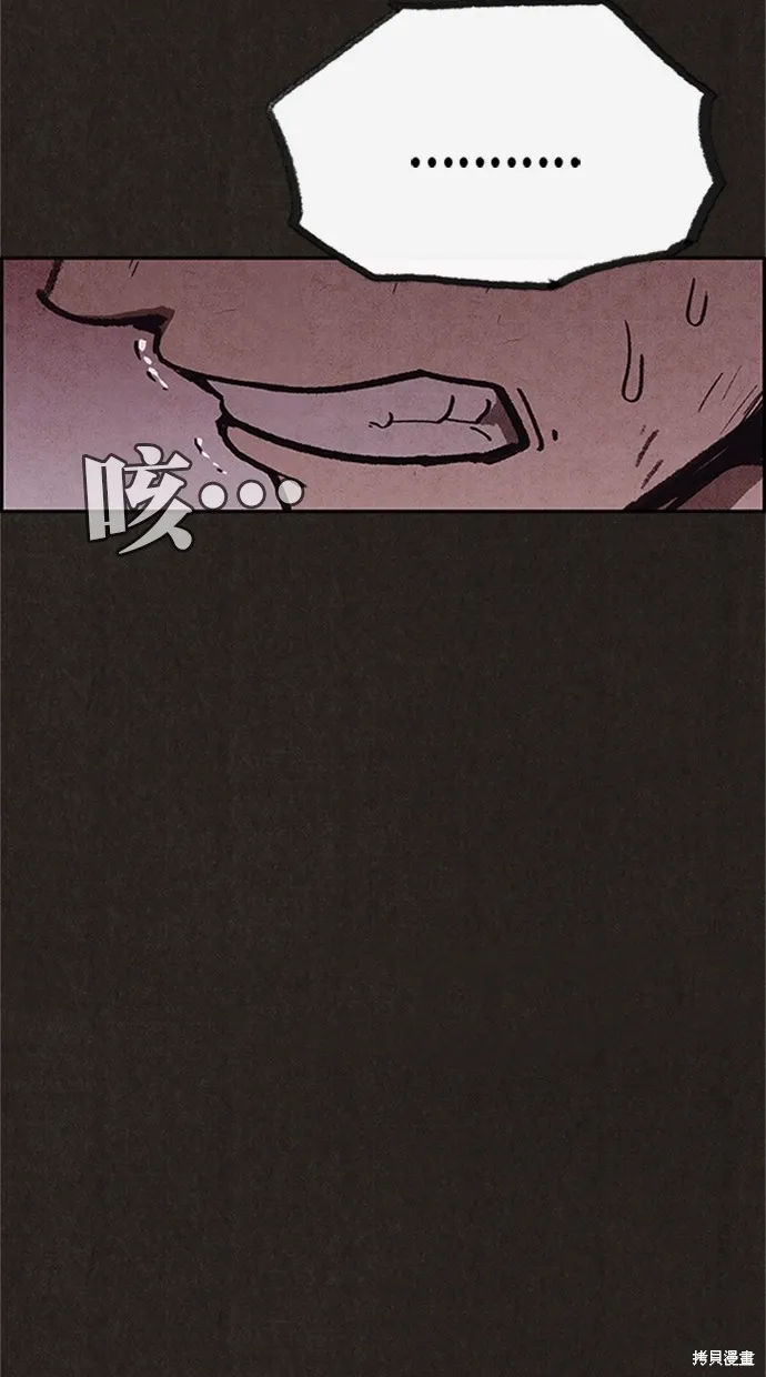 第94话 第106页