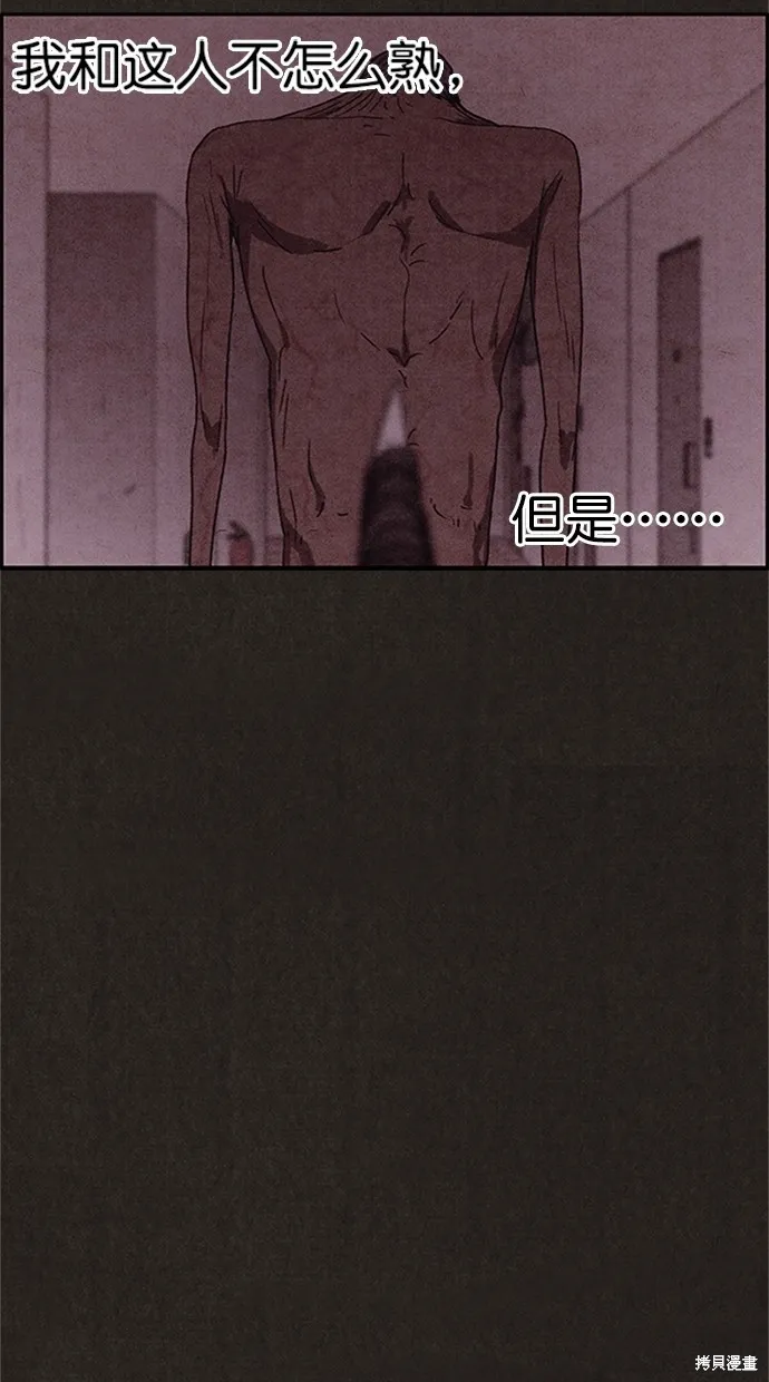 第94话 第107页