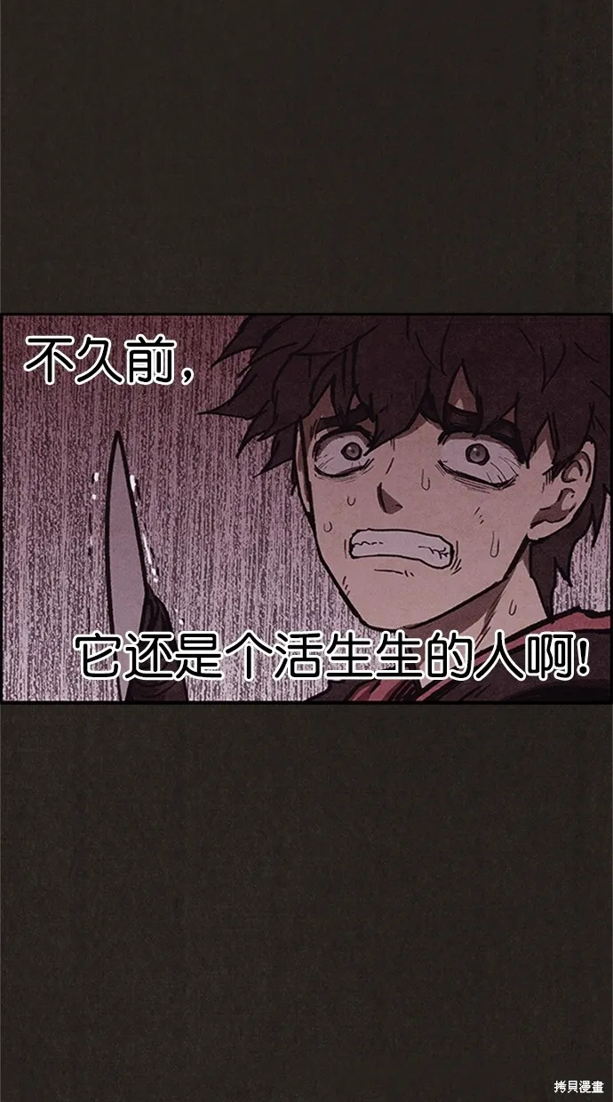 第94话 第109页