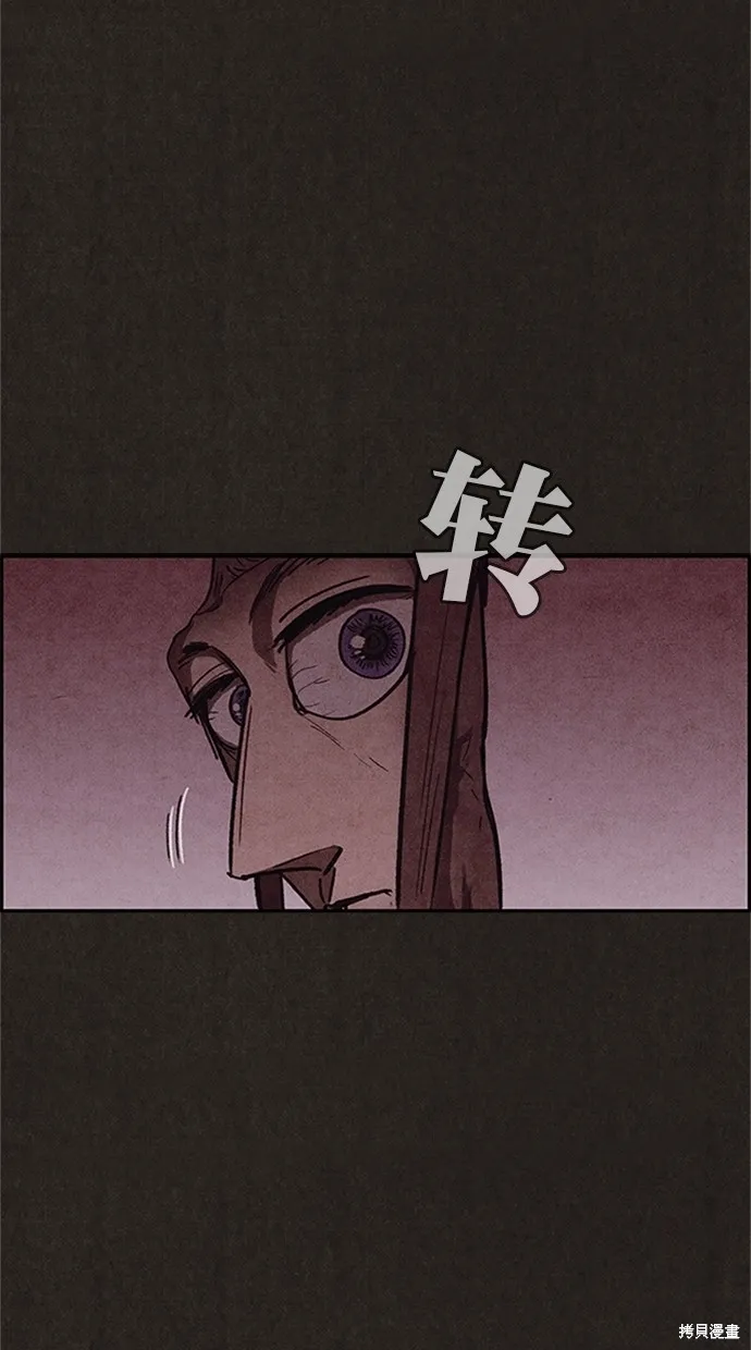 第94话 第110页