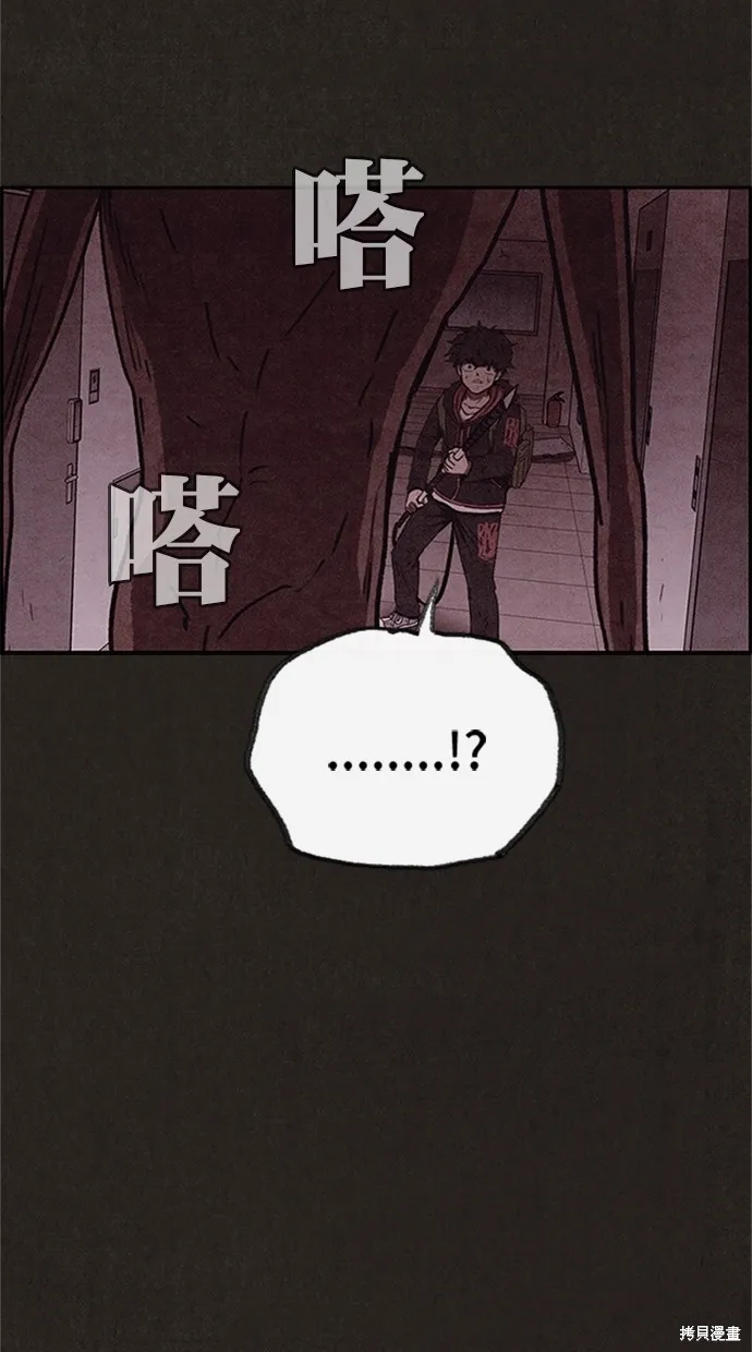 第94话 第111页