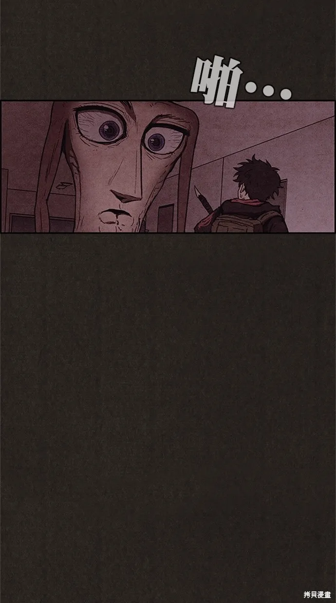第94话 第113页