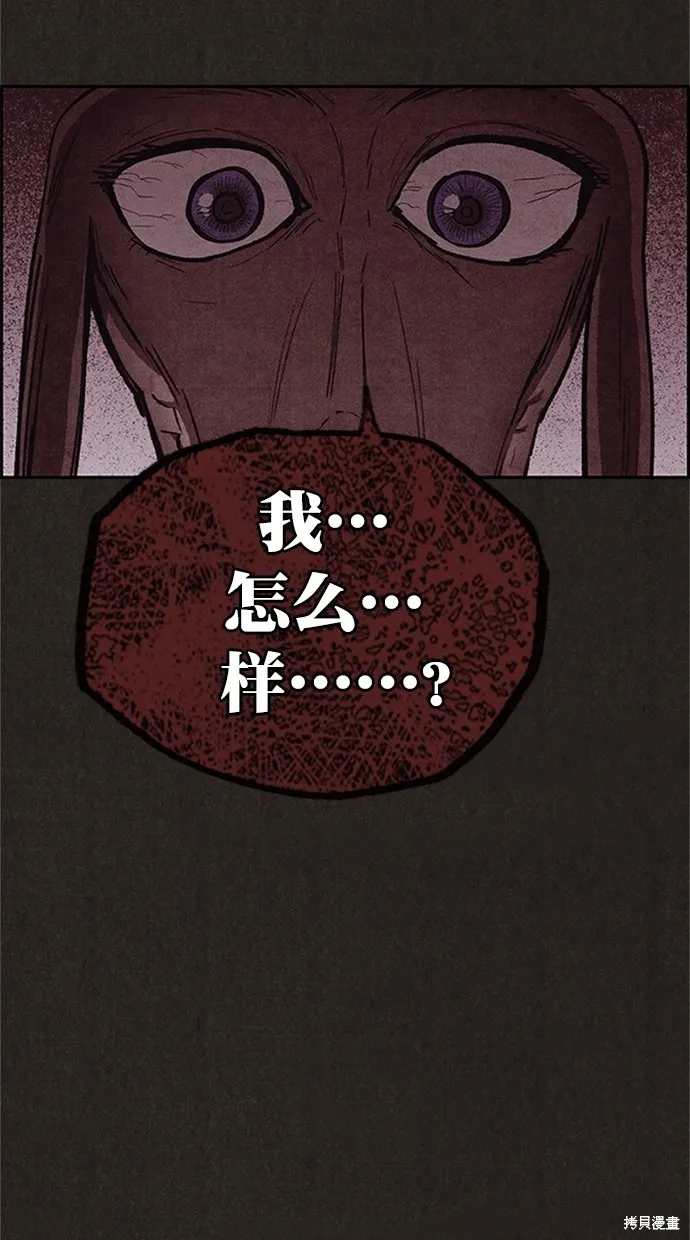 第94话 第114页