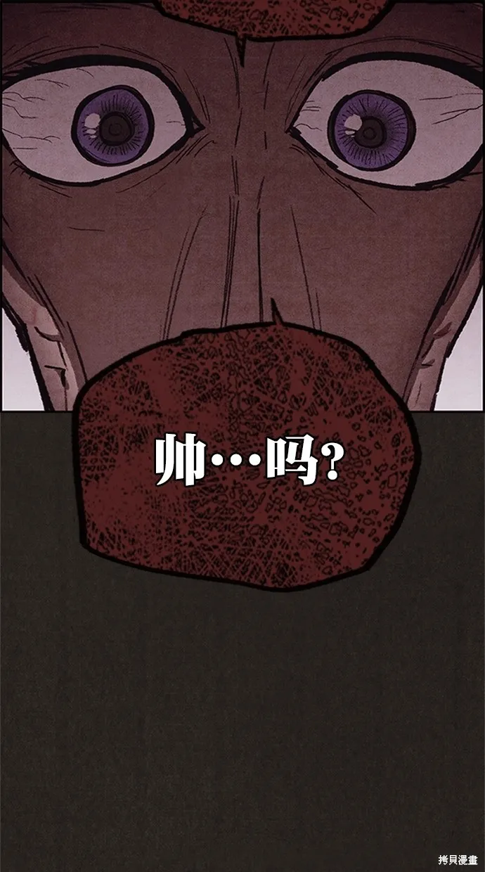 第94话 第116页