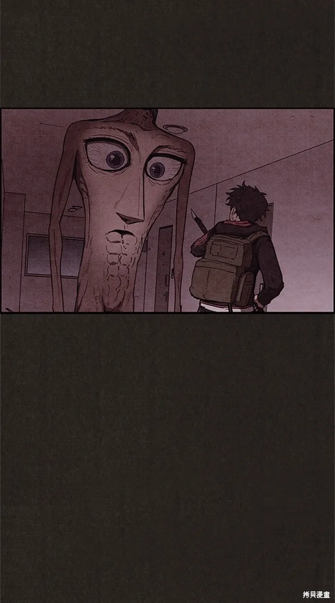 第94话 第117页