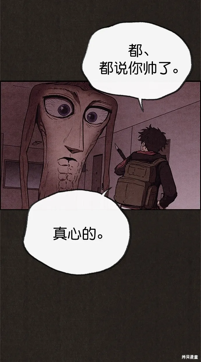 第94话 第118页