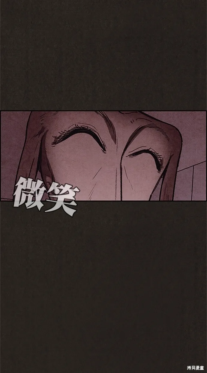 第94话 第119页