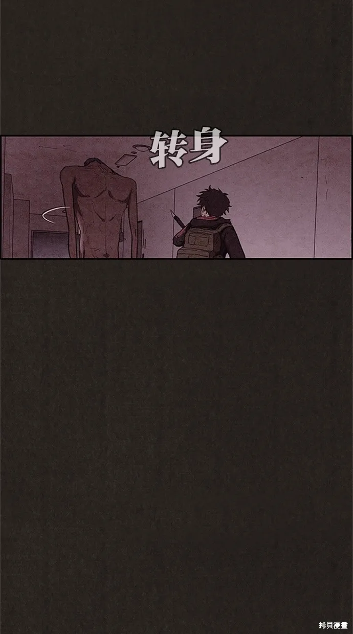 第94话 第120页