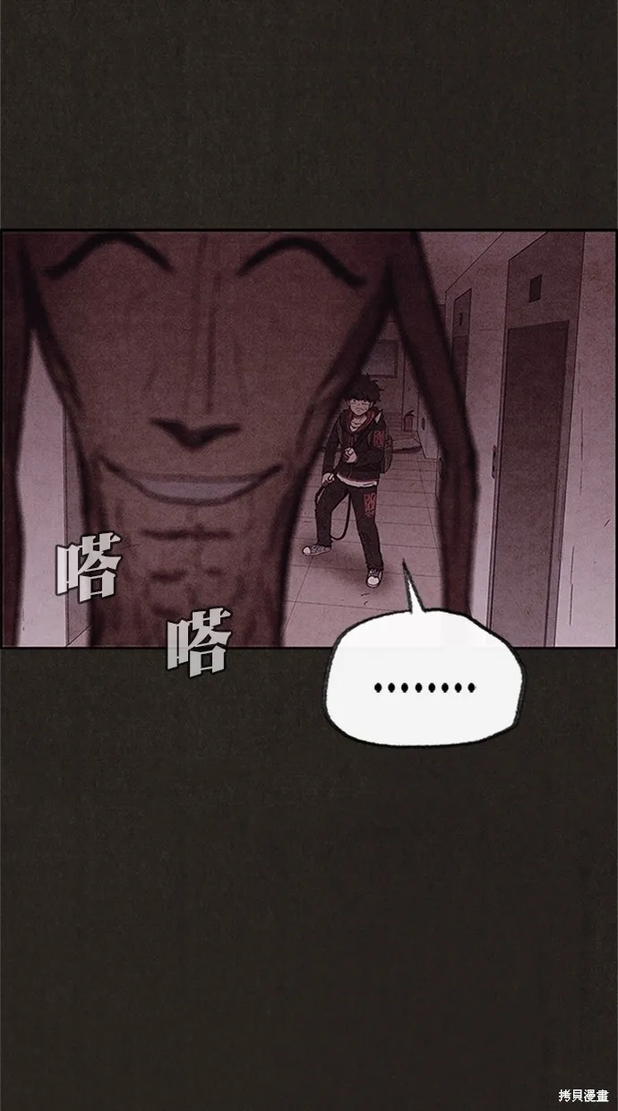 第94话 第121页